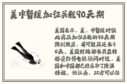修修的漫画官方登录页面下拉免费观看